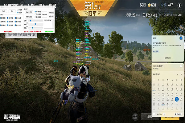 CF手游透视QQ群透视自瞄效果
